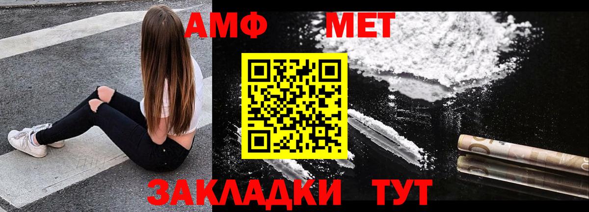 Москва  АМФЕТАМИН  Вход с VPN  Амфетамин  АМФЕТАМИН VHQ 