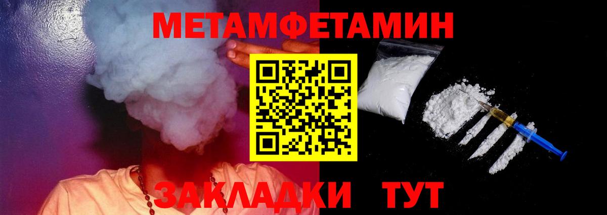 Амфетамин 98% Москва