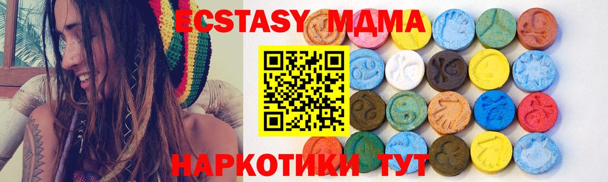 Москва  Экстази таблы  Вход с VPN  Ecstasy  ЭКСТАЗИ Philipp Plein 