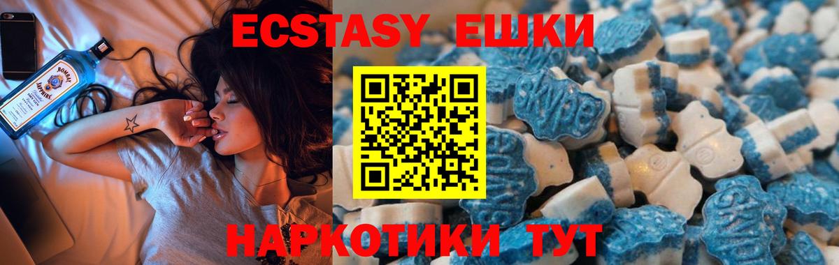 Ecstasy DUBAI Москва