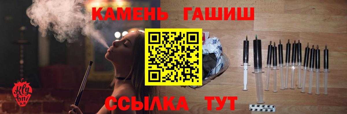 Гашиш Cannabis Москва