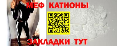 мет Рыбинск