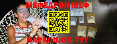 мет Рыбинск