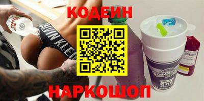 мефедрон Северобайкальск