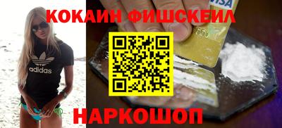 мефедрон Северобайкальск