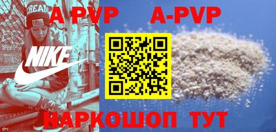 MDMA Premium VHQ Севастополь
