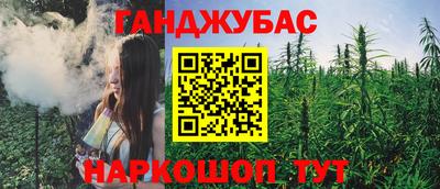 мет Рыбинск