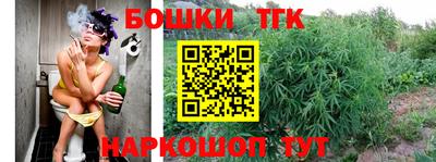 мет Рыбинск