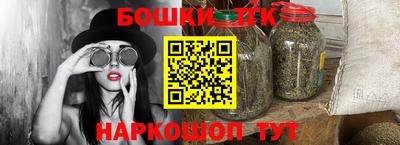 мет Рыбинск