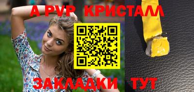 дурь Рязань