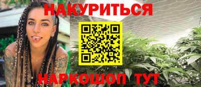дурь Рязань