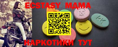 мет Рыбинск