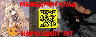 мет Рыбинск