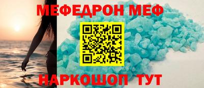 мет Рыбинск