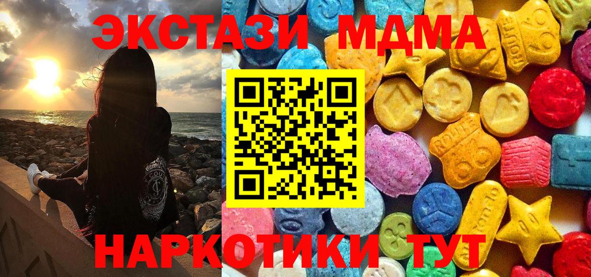 МДМА VHQ Москва