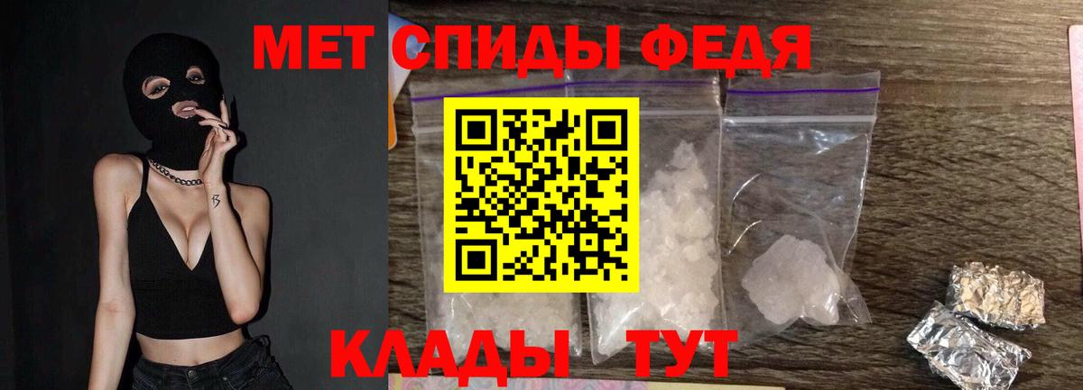 Метамфетамин Декстрометамфетамин 99.9% Москва