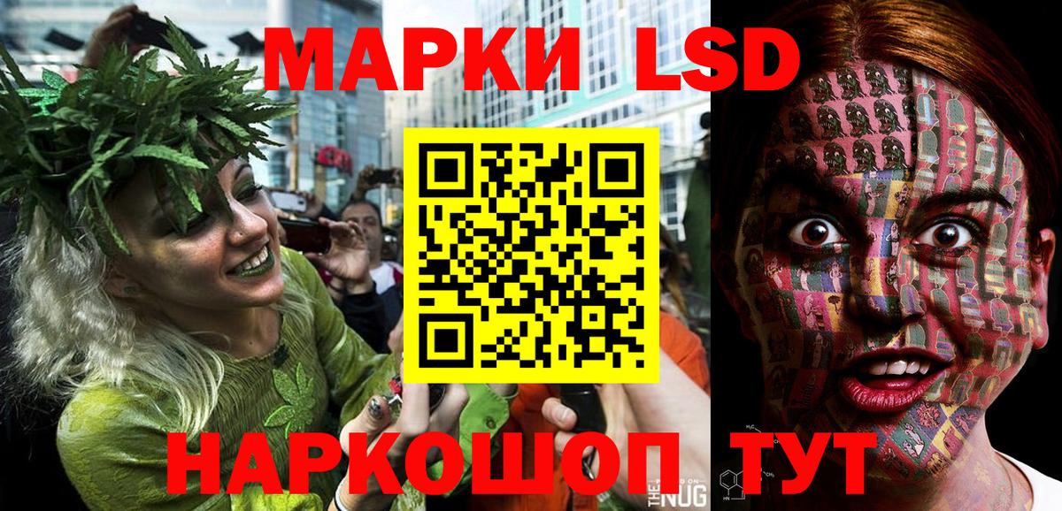 Марки 25I-NBOMe 1,5мг Москва