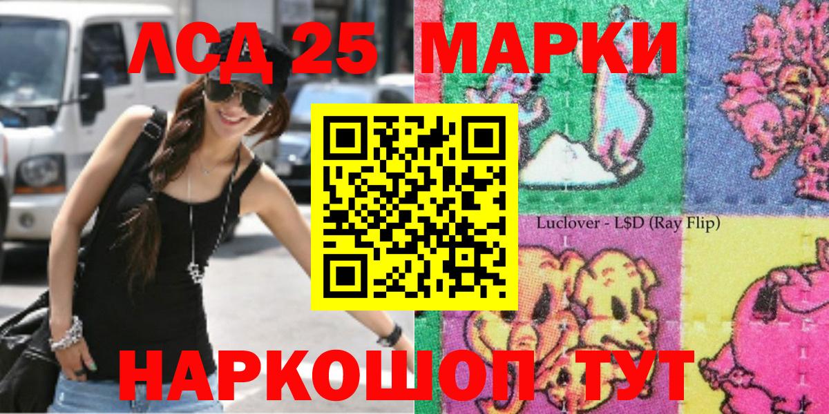 Москва  Марки N-bome 1,8мг  Марки N-bome 1,8мг  Вход с VPN 
